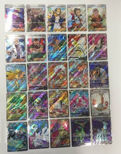 Ya213★ポケモンカード F.G.H レギュ [ポケモン・トレーナーズ【SR】25枚セット] 中古 イタミあり /ゆうパケ可/1円スタート★