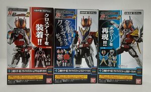 Ga849★装動 仮面ライダー電王2 全7種セット/未開封品/SO-DO★