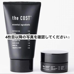 the COST メンズ スキンケアセット洗顔フォーム クリーム セット