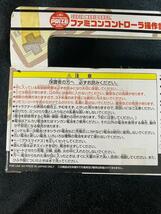 【新品/未使用】ファミコンコントローラ操作歩行フィギュア2 マリオ ④_画像5