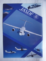 【航空自衛隊】　JASDF　C-2 輸送機/ E-2C 警戒機他　クリアファイル_画像3