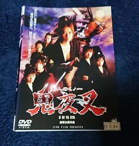 七人のくノ一 鬼夜叉 O NI YA SYA [中古DVDレンタル版]