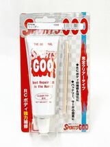 セントラルアールシー　ラジコン　ボディ　補修剤　シューグー　100g 新品_画像1