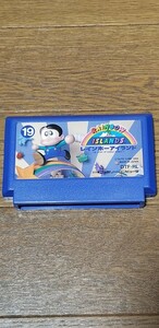 レインボーアイランド　ファミコン