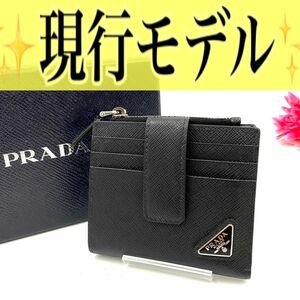 текущий! Prada Fold Wallet держатель карты Safiano треугольник