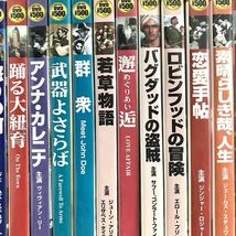 約95本 洋画 他 DVD まとめ売り ターザン ドライビングMissデイジー 野郎どもと女たち ノーカントリー 華氏451 弾丸を噛め プラトーン_画像9