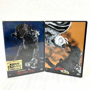 未開封あり 2本セット ゴジラ DVD 地球攻撃命令 ゴジラ対ガイガン ゴジラVSモスラ 東宝 特撮 セル版 邦画