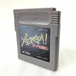 ゲームボーイ ザードの伝説2 GBソフト XERD ケース付き 初代ゲームボーイ レトロゲーム VIC TOKAI ビック東海