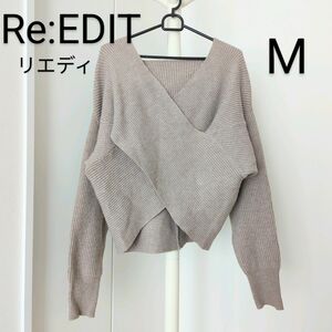 リエディ ベージュ グレージュ ニット クロス カシュクール風 リブニット