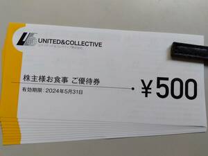 ユナイテッド＆コレクティブ 株主優待券 １０枚　５０００円分　てけてけ