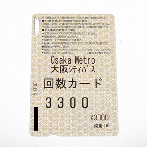 Osaka Metro 大阪メトロ 大阪シティバス 回数カード 3300円分 未使用 (14644)