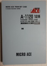 マイクロエース A-1120 ゆうゆうサロン岡山 旧塗装 6両セット美品_画像7