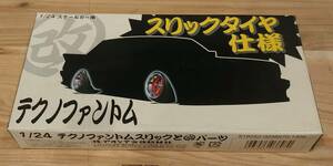 ★彡 アオシマ 1/24 改パーツ 14インチ テクノファントムホイール ひっぱりスリックタイヤ 旧車 グラチャン ★彡