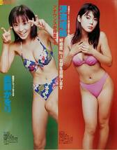 ★彡 岡田夏里七・塩村文夏・川村亜紀・北島えり・大池夏海・ほか 6Ｐ ＃水着 ＃ビキニ ＃美尻 ＃美乳 当時物★彡_画像4