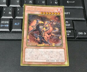 遊戯王　焔征竜－ブラスター　GS06　ゴールドレア　　即決