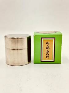 秀峰堂 茶筒 御抹茶篩 茶上合付 こし器付茶節 茶道具 茶道 茶入 ステンレス製 箱付