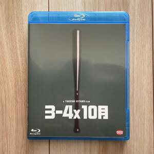 3-4X10月　Blu-ray 