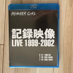 NUMBER GIRL 記録映像 LIVE 1999-2002 [Blu-ray]