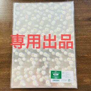 クリスタルパック OPP ラッピング袋 小花 柄 ラブリー M-1 サイズ 50枚 ラッピング プレゼント 梱包