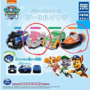 新品・未使用・未開封 パウパトロール ガチャ ビークル ソフビ スカイ ロッキー フライングヘリ クリーンクルーザー 2個セット