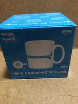 バンプレスト 一番くじ ドラゴンボール マグカップ賞 カプセルコーポレーション 2006年 未使用 現状渡し_画像2