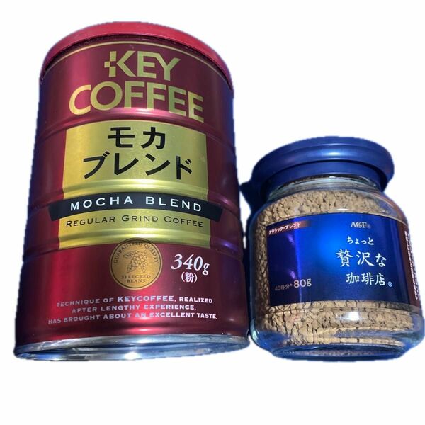 キーコーヒーモカブレンド〈レギュラー〉缶入り340g〔粉〕AGFちょっと贅沢な珈琲店〈インスタント〉80g〔40杯分〕