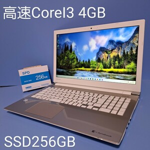 ★第7世代高速Corei3★メモリ4GB/新品SSD256GB/dynabook/T45/DGSB　Windows11HOME/DVDRW/Office2019H&B/カメラ/東芝/TOSHIBA/フルHD