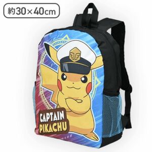 【ポケットモンスター】プレミアムサイドメッシュポケットリュック 40cm 新品☆未使用☆タグ付き