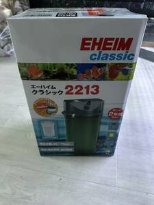 エーハイムクラシック2213ろ材付き新品未開封1円スタート