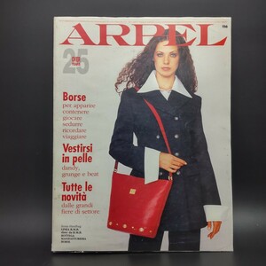 【送料無料】【ARPEL】イタリア ファッション雑誌 1993年7月号★アクセサリー雑誌 海外雑誌 ブランド 財布 バッグ 洋品雑貨 ９０年代