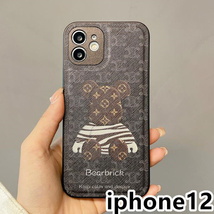 iphone12ケース カーバー TPU 可愛い 熊　お洒落　韓国　　軽量 ケース 耐衝撃 高品質 ブラウン80_画像1