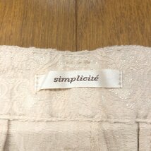 新品 Simplicite シンプリシテェ 刺繍デザイン 総柄 ストレッチ クロップドパンツ 38(M) w76 ライトベージュ テーパードパンツ 未使用_画像3