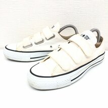 ●CONVERSE コンバース オールスターベルト 3本ベルト キャンバス ローカット スニーカー 23.5cm 生成り アイボリー ALL STAR レディース_画像1