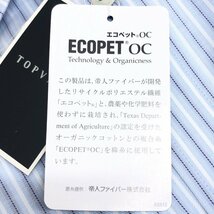 新品 TOPVALU トップバリュー ECOPET ストライプ ワイシャツ 41-78(L相当) 青系 ブルー系 長袖 カッターシャツ 国内正規品 メンズ 未使用_画像8