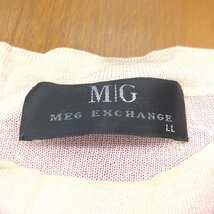 MEG EXCHANGE メグエクスチェンジ 裏シルク カシミヤ100% レイヤード ハイネック ニット セーター LL ラベンダー XL 2L ゆったり 大きい_画像3