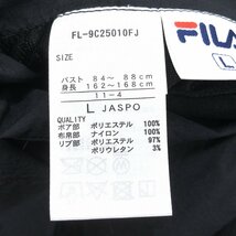 ◆FILA フィラ ルーズシルエット フリースボア ワッシャー リバーシブル ジャケット L 黒 ブラック ブルゾン 国内正規品 レディース_画像9