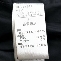 ◆Volume Color Down Coat ボリュームカラー Aライン ダウンコート L 黒系 ブラック系 ロングコート 国内正規品 レディース 女性用 婦人_画像7