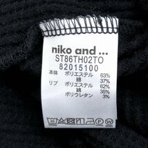 ●niko and... ニコアンド 定価4,600円+税 フワフワ起毛 ワッフルワンピース L 黒 ブラック 長袖 チュニック ミモレ丈 国内正規品 女性用_画像7