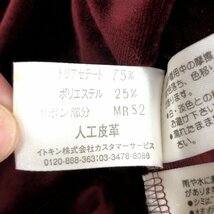 ●Sybilla シビラ オープンネック ベロア ドレス ワンピース M ボルドー ワインレッド 長袖 マキシ丈 国内正規品 レディース_画像7