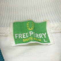 ●80's FRED PERRY フレッドペリー 月桂樹刺繍 トラックジャケット L 白 ホワイト ブルゾン オールドジャージ ルード ヴィンテージ 古着_画像3