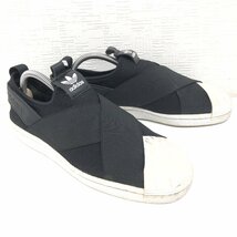 ●adidas アディダス スーパースター クロスベルト スリッポン 24.5cm 黒 ブラック スニーカー SURER STAR SLIP ON レディース 女性用 婦人_画像3