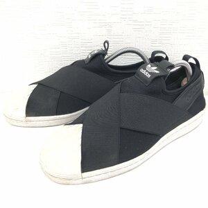 ●adidas アディダス スーパースター クロスベルト スリッポン 24.5cm 黒 ブラック スニーカー SURER STAR SLIP ON レディース 女性用 婦人