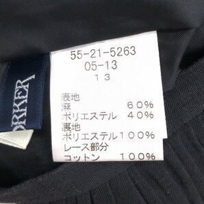 NEWYORKER ニューヨーカー 麻 リネン レース装飾 ギャザースカート 13(XL) w72 黒 ブラック ミモレ丈 レディース LL 2L ゆったり 大きいの画像8