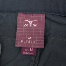 Mizuno OUTDOOR ミズノ 定価10,730円 キュープスタナー ドライストリームパンツ M チャコールグレー トレッキングパンツ アウトドア_画像3