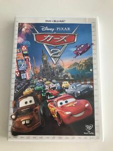 ディズニー ピクサー カーズ2 DVDのみ