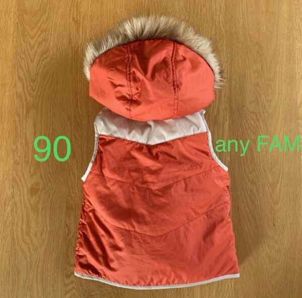 90cm ダウンベスト キッズ any FAM リバーシブル
