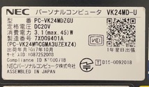中古ノートパソコン★Windows10★NEC Core i5-6300U/@2.50GHz/8GB/HDD 500GB/15インチ以上★b_画像8