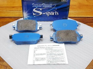  Endless lSSSl brake pad rear I Axela / sport BM2FS BM2FP BM2APICX-3 DK DK8FW/DK8AW/DKEAWI low dust IEP543