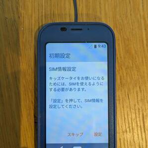 【美品】 docomo キッズ携帯 SH-03M SHARP 初期化済み 中古品 子供 携帯 キッズスマホ ドコモの画像5