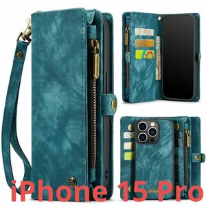 iPhone 15 Pro/スマホケース & 財布/携帯バッグ手帳/小銭入れ/アイフォン15 iPhone15Pro/手帳ケース/青ブルー